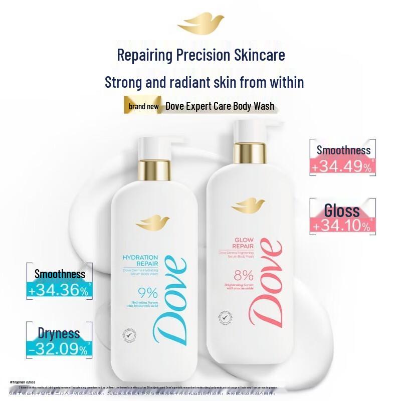DOVE Специализированный осветляющий гель для душа с эссенцией
