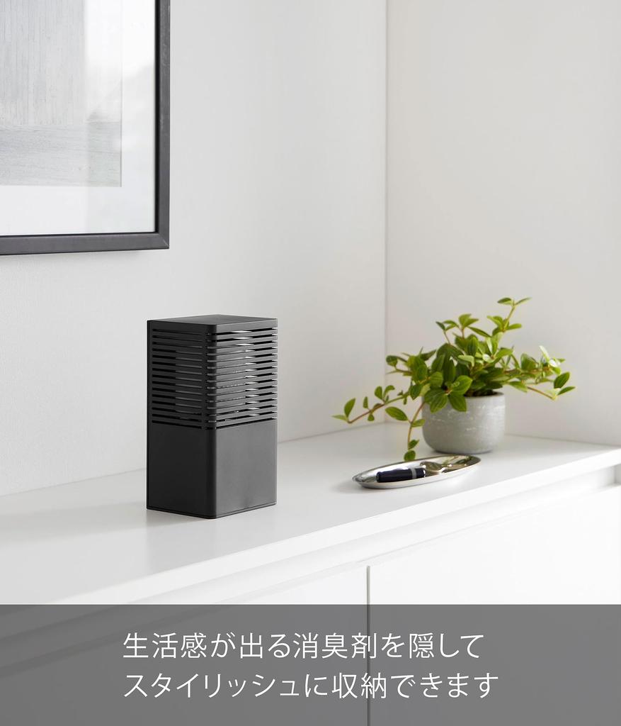 Yamazaki Magnetic Deodorizer W11 X X Easy Floating 3664 Case, Large, Black, Approx. D9.6 H20.3cm, Tower, Entryway, Installation, Storage,