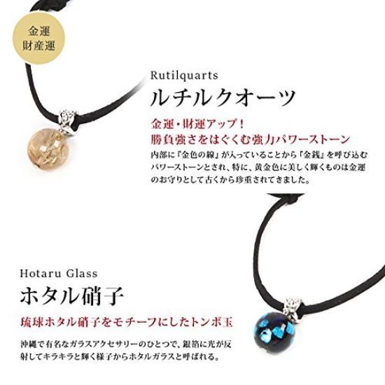 Выбор Подвески из Кожаного Шнура с Камнем Силы, Ожерелье из Натурального Камня для Мужчин и Женщин, с Рутиловым Кварцем и Черным [Kyojudo],