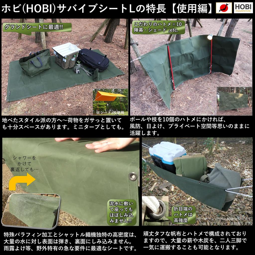 HOBI Вкладыш для выживания L Брезент Премиум Канва Прочный Водонепроницаемый Парафиновая обработка и Толстые Мульти Прочные Люверсы x 10 Кемпинг Кемпинг Костер