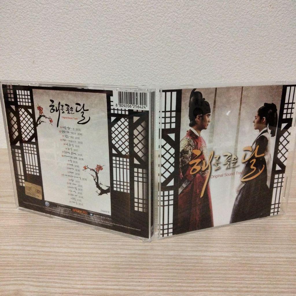 [USED] Rare Korean Edition (Kim Soo Hyun) Moon Embracing the Sun Original Soundtrack OST CD