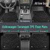 Всепогодные противоскользящие напольные коврики из ТПЭ для Volkswagen Teramont 17-25 годов выпуска, для пяти-/семиместных моделей