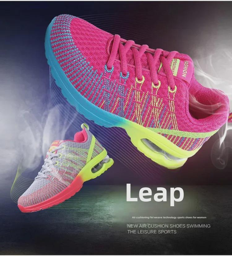 Женские кроссовки на воздушной подушке весна-лето 2021 года — легкие, дышащие, с мягкой подошвой, кроссовки для бега по пересеченной местности