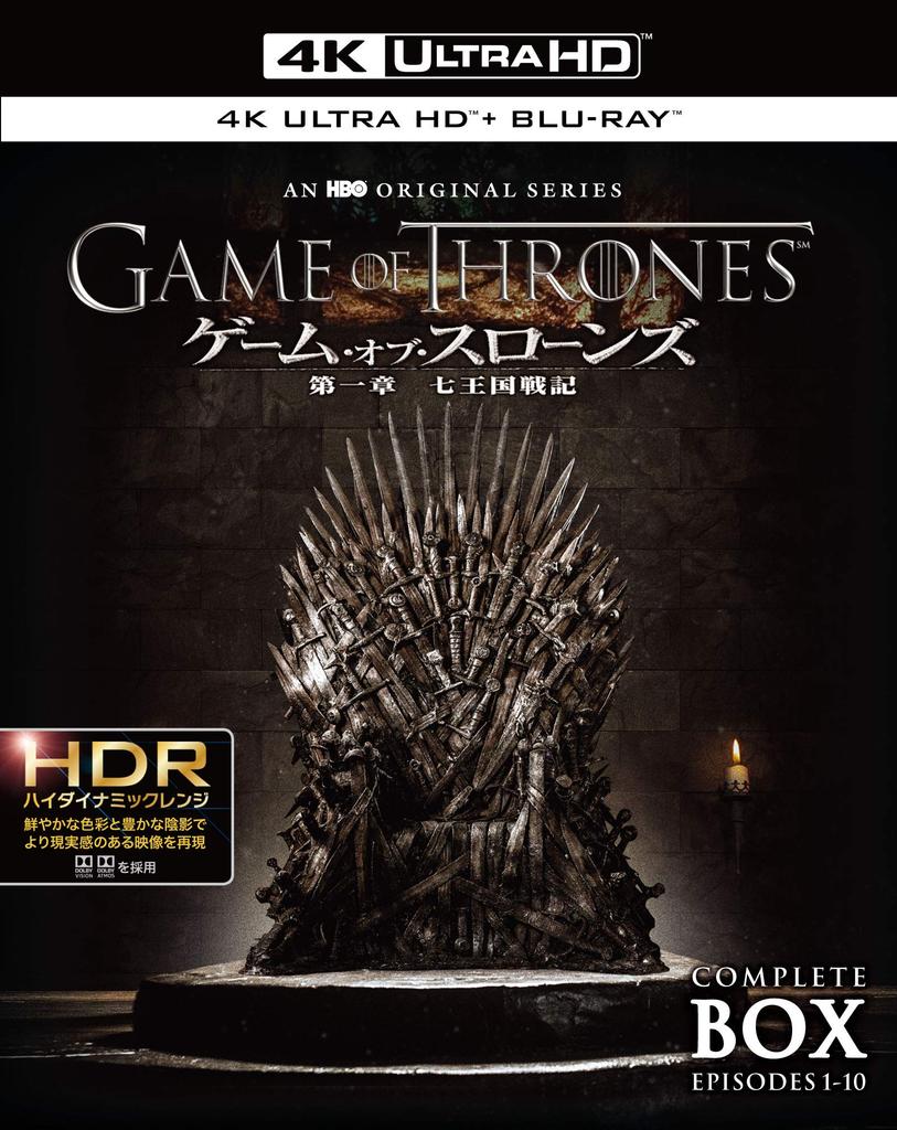 Game of Thrones Season A War of the Seven Kingdoms 4K Ultra HD Complete Box Set 1 & Blu-ray (Limited Edition/10 Discs) [Blu-ray]