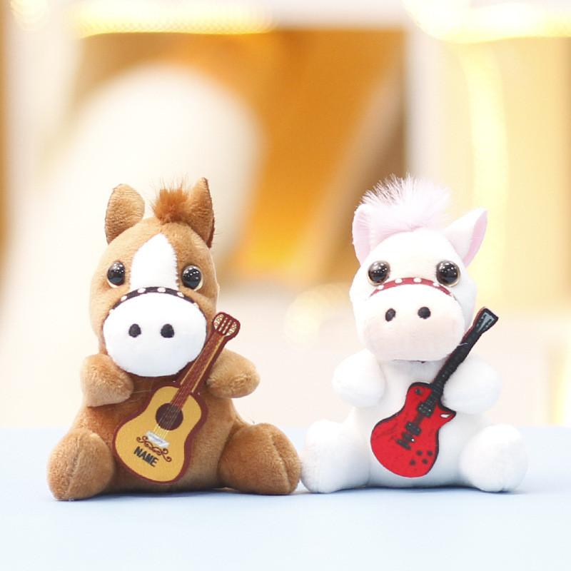 Plush Mini Pony Keychain Animal Keyring With Guitar For Girls Gift And Bag Decor
