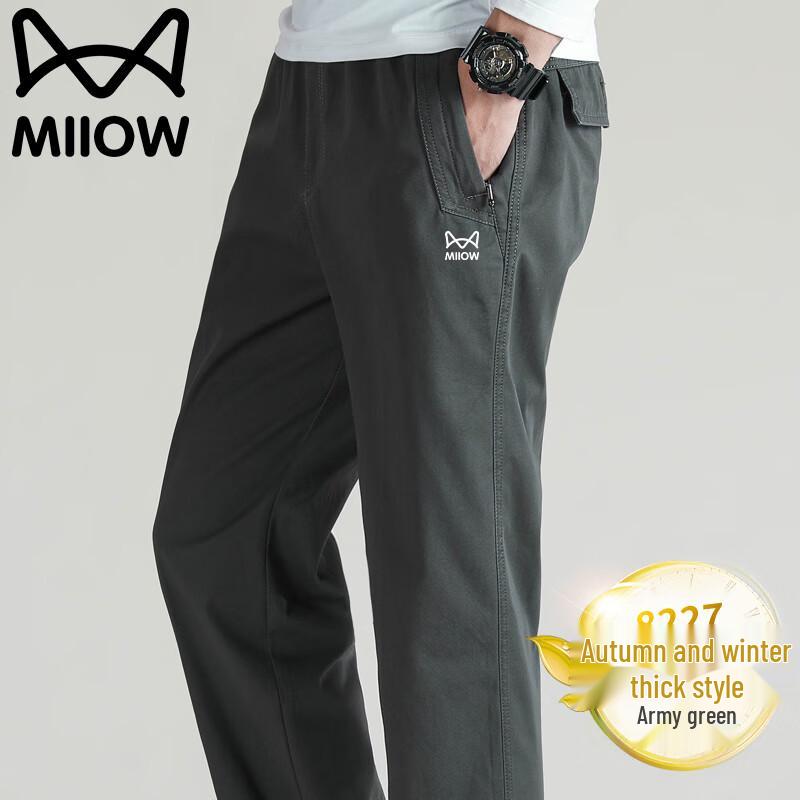 Maoren Men's Loose Fit Straight-Leg Casual Work Pants