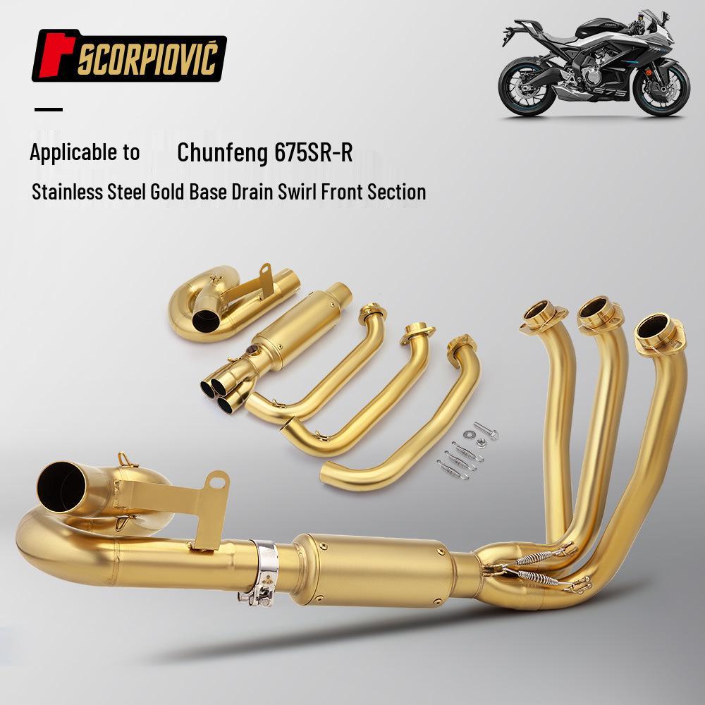 Модификация выхлопной трубы из нержавеющей стали, совместимая с CFMOTO 675SR - Неразрушающая установка