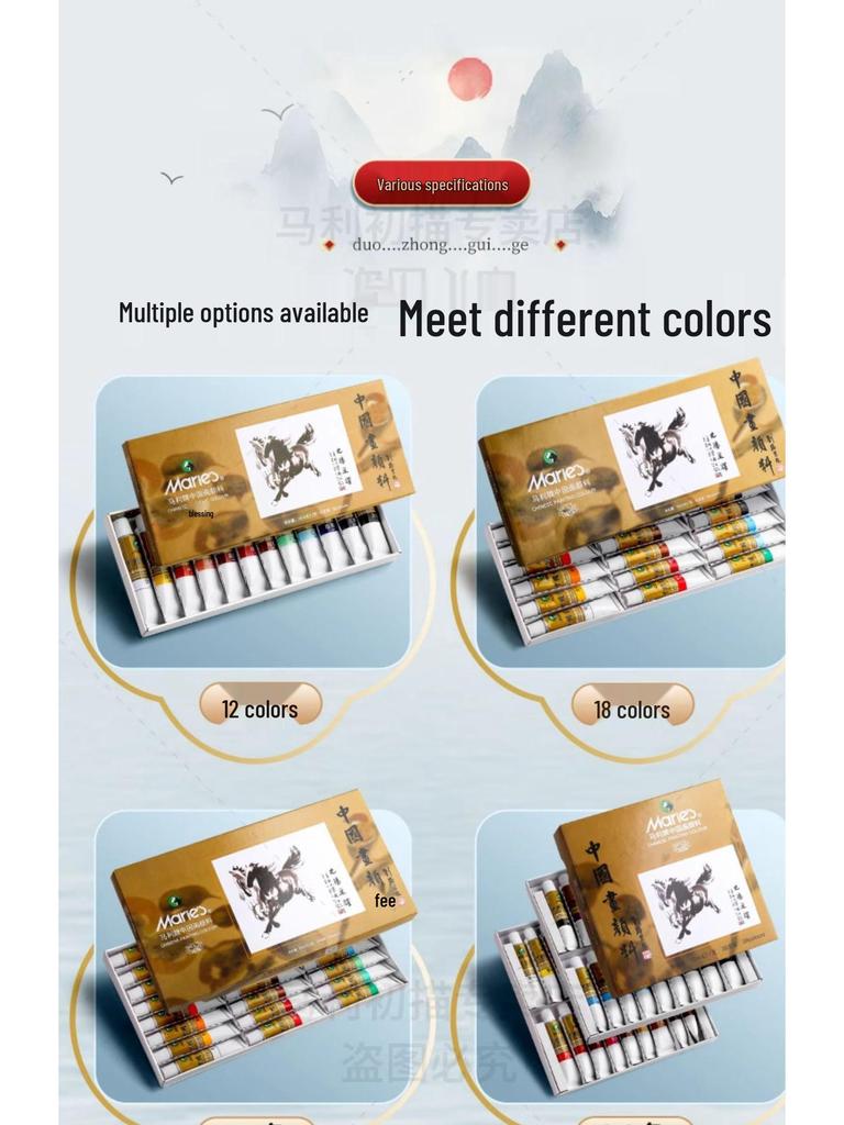 Набор Марии для начинающих из 12 цветов для детской живописи тушью с кистями