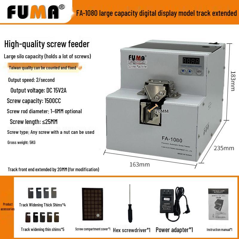 Автоматический сортировщик-податчик шурупов FUMA MA-905 с регулируемой дорожкой