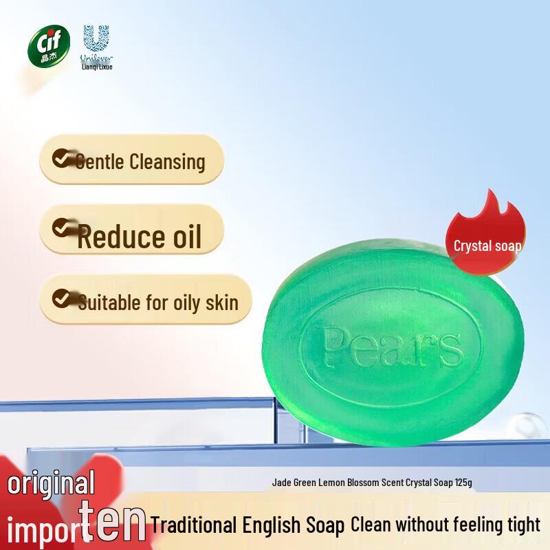 Pears Emerald Green Lemon Floral Crystal Soap 125g