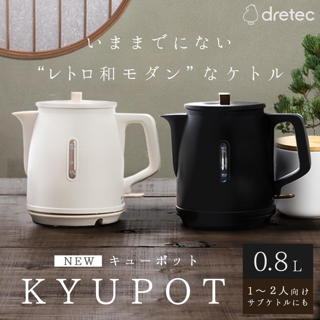 Электрический чайник dretec Teapot Type 1100 Вт, высокая мощность, стильный японский стиль, ретро, автоматическое отключение, предотвращение закипания, черный бетель