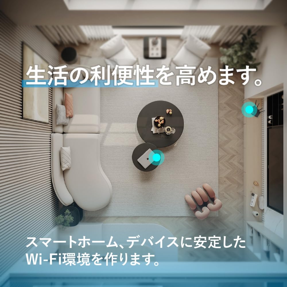 Маршрутизатор ezJack Автоматический кабель питания Вилка постоянного тока Сброс маршрутизатора Перезагрузка Если связь не установлена, перезагрузите устройство, в комплект поставки входит приложение Совместимость с японским DC IoT