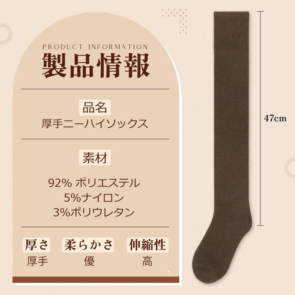 DAMILY Теплые для осени и длинные носки для прохладной погоды, выше колена, идеально подходят для поездок в школу или на работу, женские носки до колена, зимние, толстые, термо,