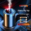 Smart Car Aroma Diffuser: Automatic Car Perfume & Humidifier Ornament