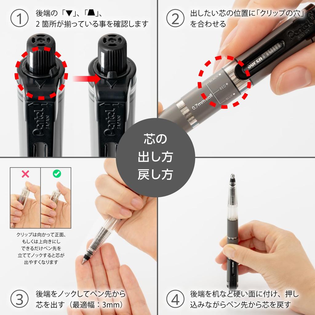 Механический карандаш Pentel Super Multi 8 цветов XPH803 8, Стержни,