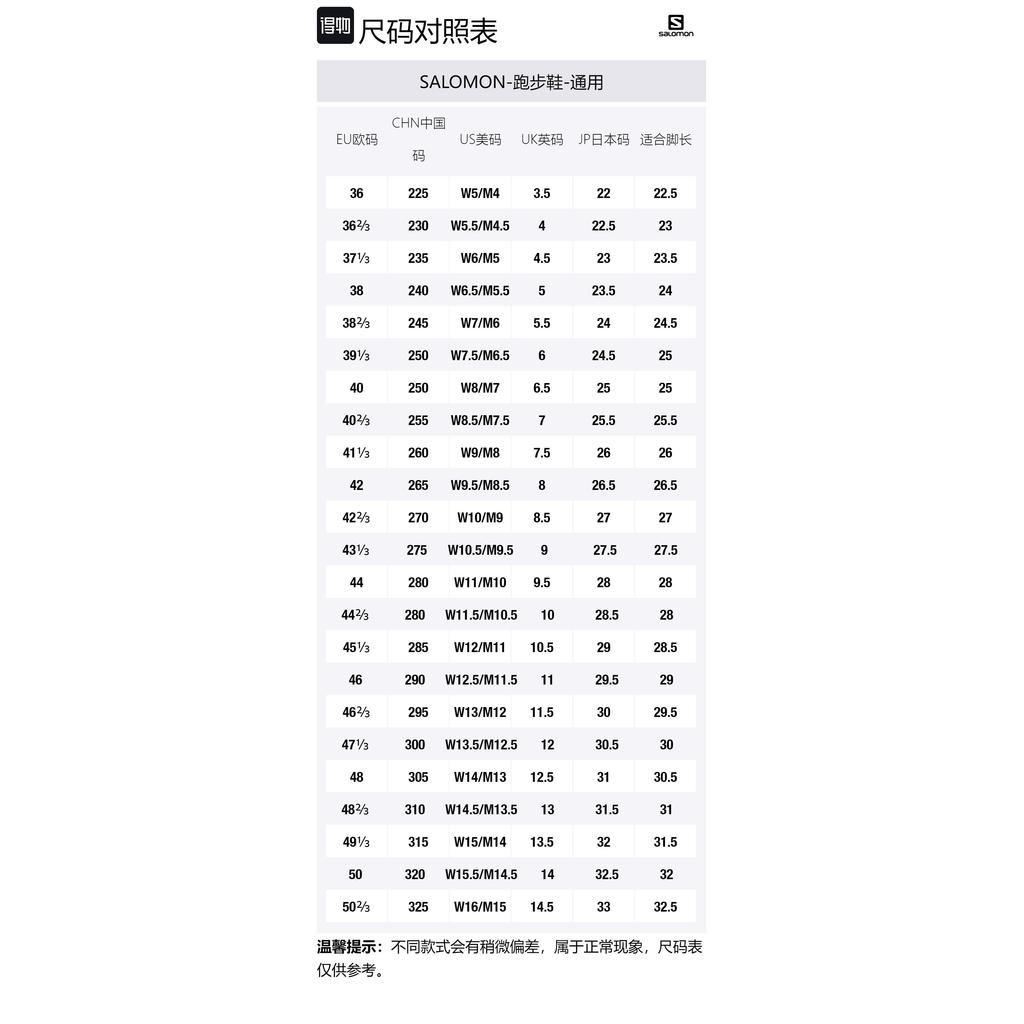 SALOMON XT 6 Skyline 'Серый Оранжевый Фиолетовый' 416299