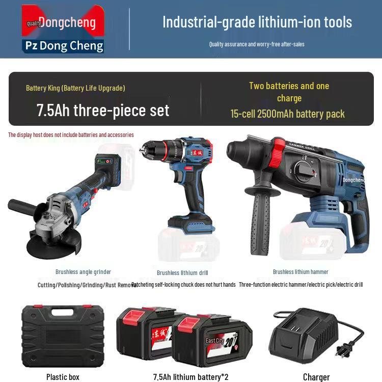 Бесщеточный электроинструмент Dongcheng: Перезаряжаемый литиевый аккумуляторный молоток, электродрель, гайковерт и угловая шлифмашина.