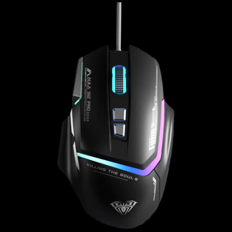 Проводная игровая мышь AULA S12pro