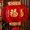 Благословение Подвесной Фонарь Китайский Стиль Весенний Фестиваль Товары Новогодние Украшения