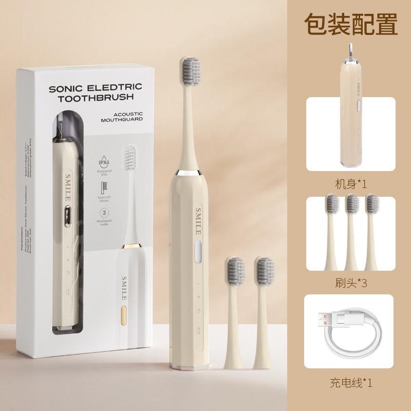 Электрическая зубная щетка Smart Tooth Brush USB перезаряжаемая чистка зубов отбеливающая звуковая зубная щетка с автоматической заменой головки