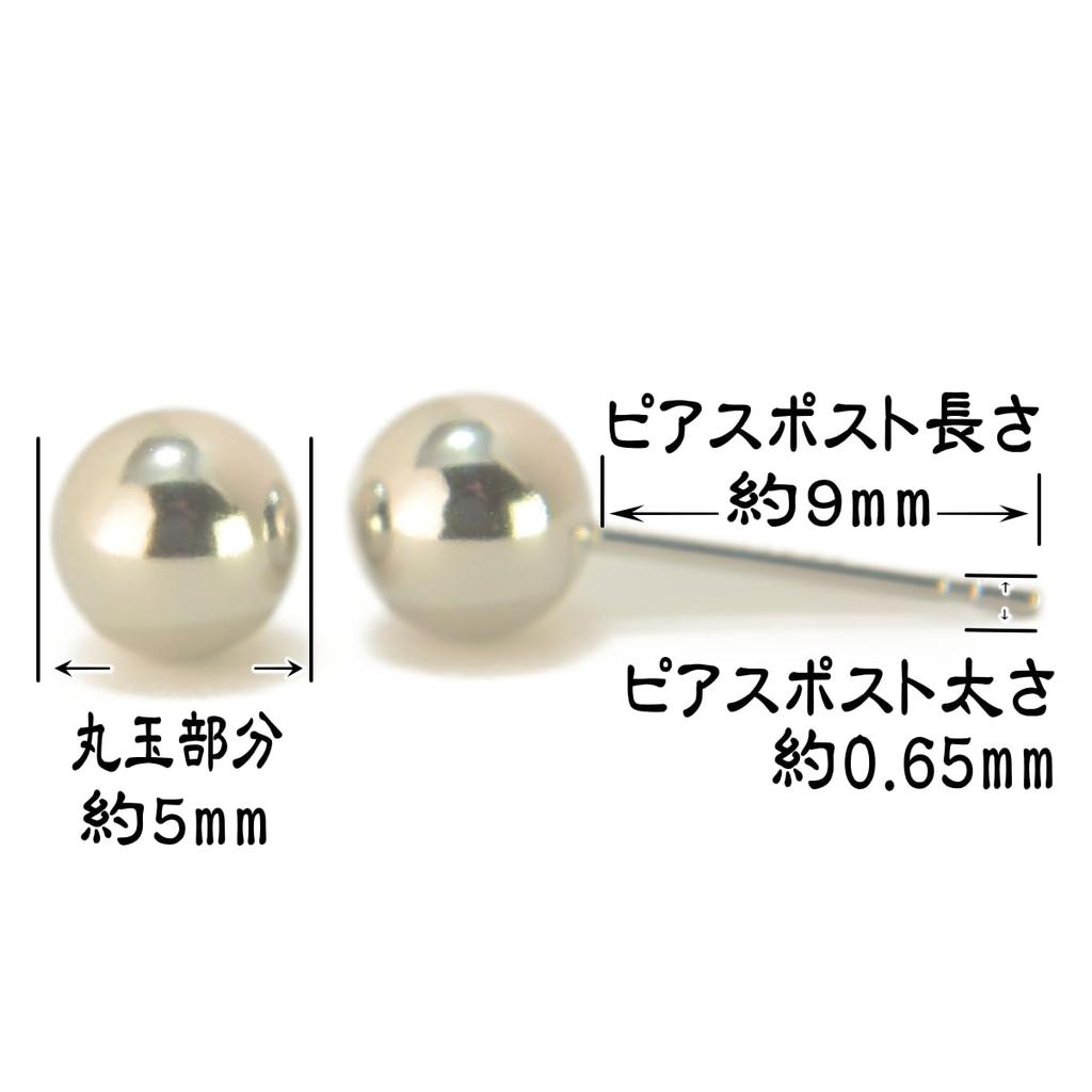 Earrings Yokomountain Platinum Round Ball 5mm Silver PT900 Pair