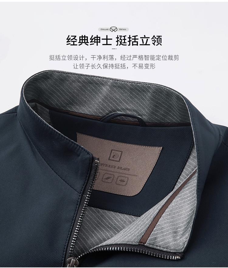[Clearance and Leakage] [Printed Knitted Inner] Spring and Autumn Anti Wrinkle Business Leisure Collar Long Sleeve Jacket for Men