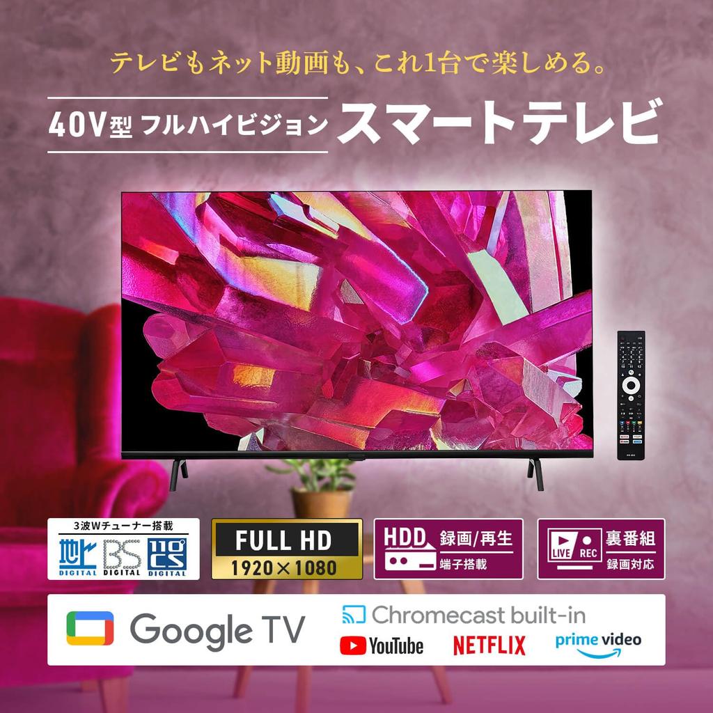 Smart TV LCD TV с двумя тюнерами, запись на жесткий диск USB, поддержка Google Assist, поддержка HDR, HDMI с низкой задержкой, Google Google Chrome, HDMI