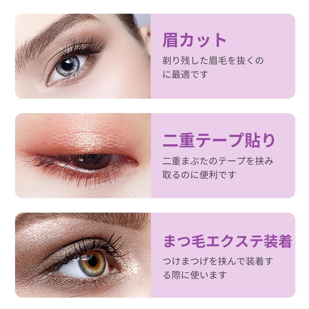 Pokmil Precision Tweezers for Deep Perfect for Blackhead Ear Nose and Facial Stainless Easy To with Leather Storage Tweezers, 4-Piece Set, Removal,