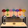 New Elegant and Simple Modern Rechargeable LED Table Lamps - Mushroom Flower Bud Design, Touch Night Light for Desk, Bedroom, or