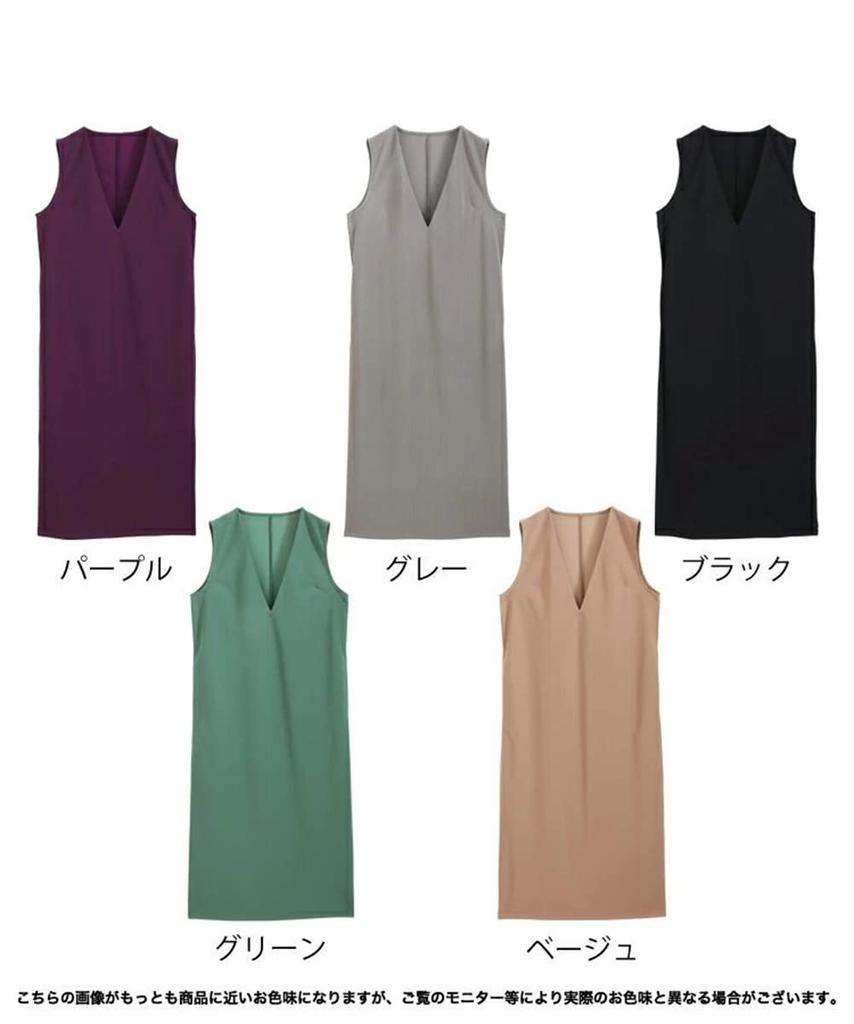 LIUZHONGQIN Women's Long Dress, Jumper Skirt, Overall Skirt, Double-Neck, Available In 5 Stylish Solid Colors (Duck Gray, Size M)