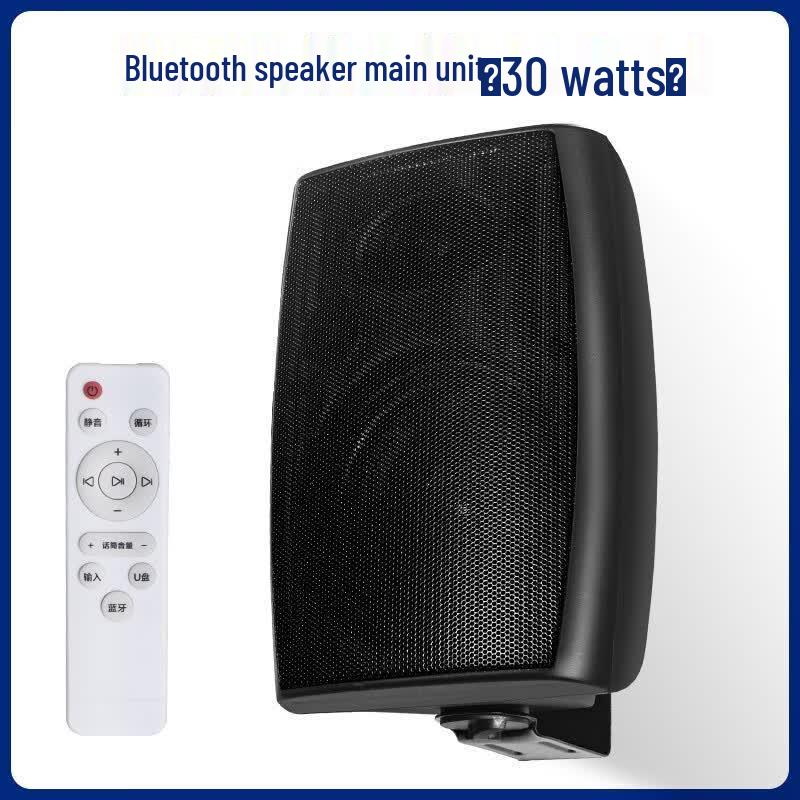 Lingsheng MP3-620 Wall-Mounted Active Speaker (CN version)