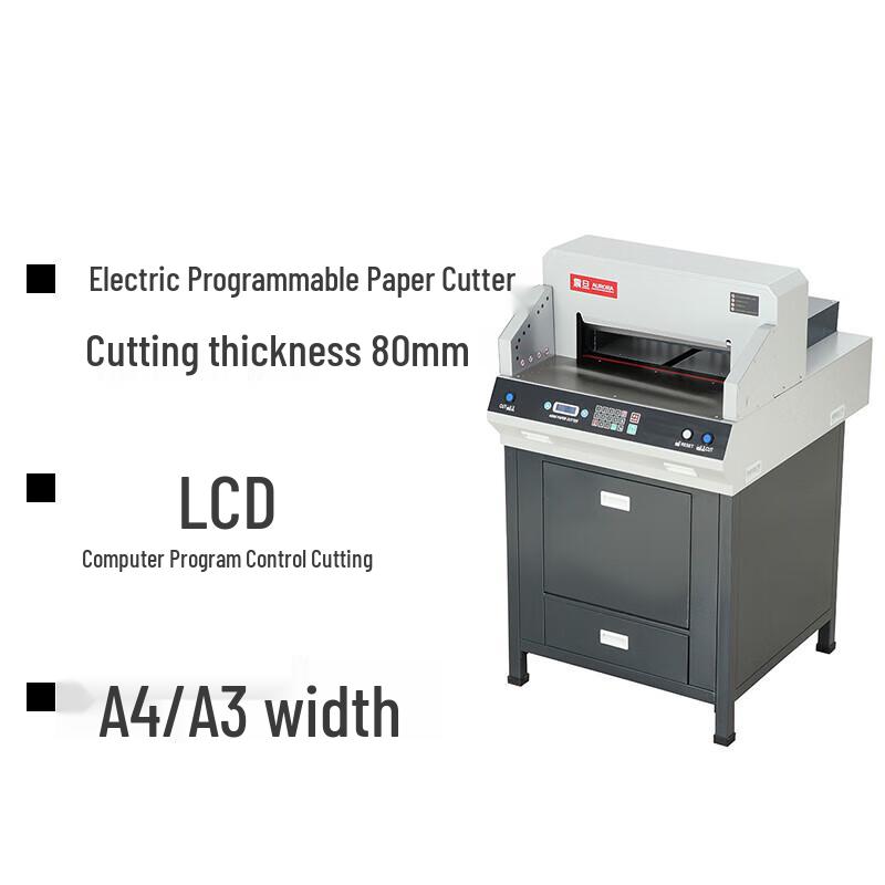 AURORA AC4808HD Electric Paper Cutter CN plug (adapter included)