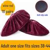 Washable Non-Slip Velvet Shoe Covers for Adults & Students - Ideal for Household & Computer Classes