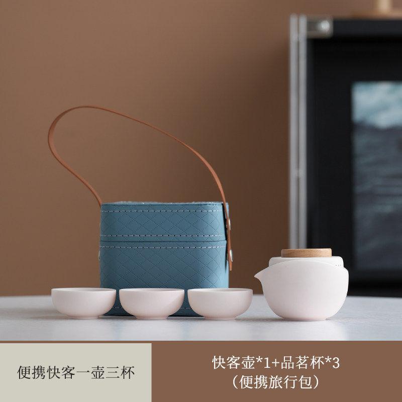 Matte ceramic Kung Fu tea set, high-end light luxury travel tea set, business gift box for customers