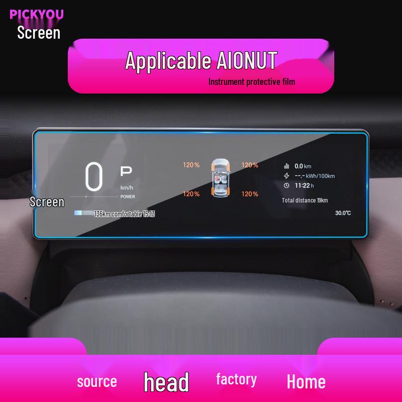 Совместим с 25 моделями GAC Aion RT: Защитная пленка для центральной консоли, экрана и приборной панели.