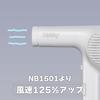 Tescom Nobby Negative Ion Hair Dryer NB2100 1200W Hair Dryer Nobby Professional NB2504 NB1501 Successor (White)