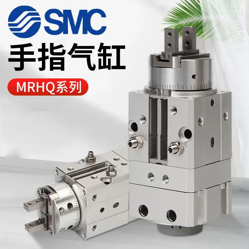 SMC swing gripper rotating clamping finger cylinder MRHQ10D/16D/20D/25D-90S-180S-N
