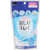 Shower Dokodemo Dokodemo Shower Oshiri-Kirei 120ml Toilet-related Etiquette Products No Batteries Are Needed for Immediate Use As It Contains