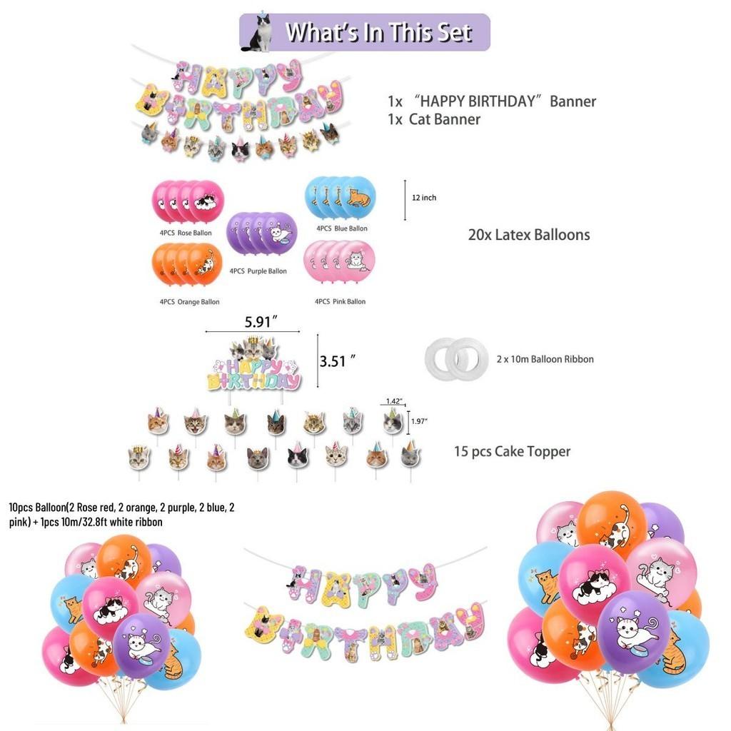 Украшения для дня рождения в кошачьей тематике Латексные шары Топперы для торта Баннеры И многое другое! Идеально для персонажей-любителей питомцев)