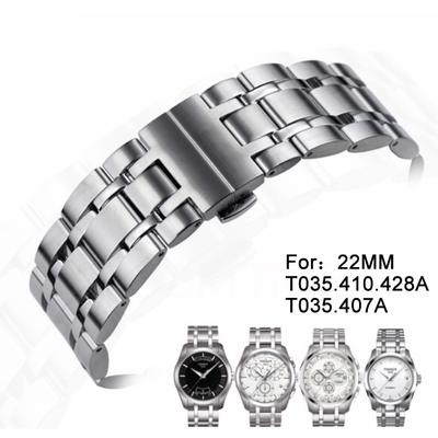 22 мм COUTURIER Series T035428A T035407A T035410A Ремешок для часов Запчасти для часов Мужской твердый браслет из нержавеющей стали ремешок для часов T035