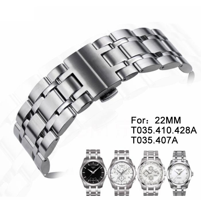 22 мм COUTURIER Series T035428A T035407A T035410A Ремешок для часов Запчасти для часов Мужской твердый браслет из нержавеющей стали ремешок для часов T035