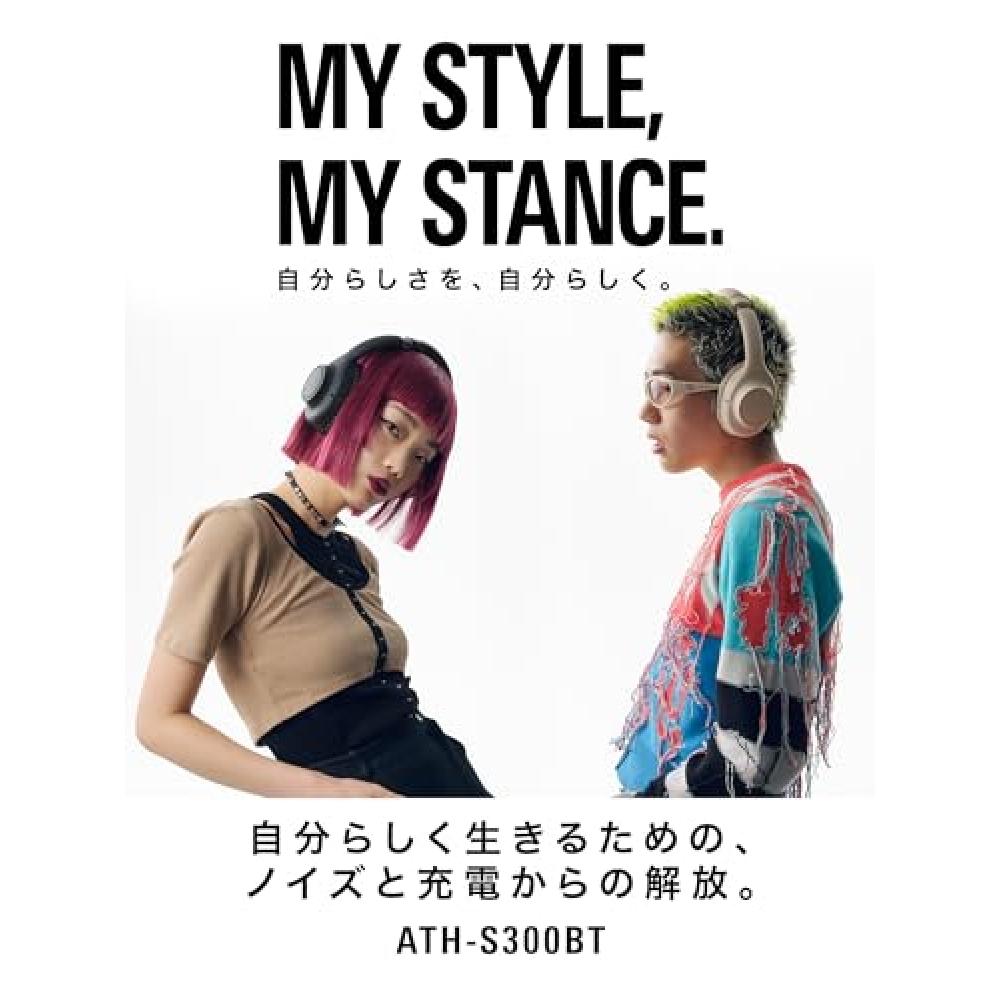 Аудио-Technica ATH-S300BT(И) Беспроводные наушники, шумоподавление, Bluetooth, герметичного типа, встроенный беспроводной микрофон и встроенный микрофонный кабель