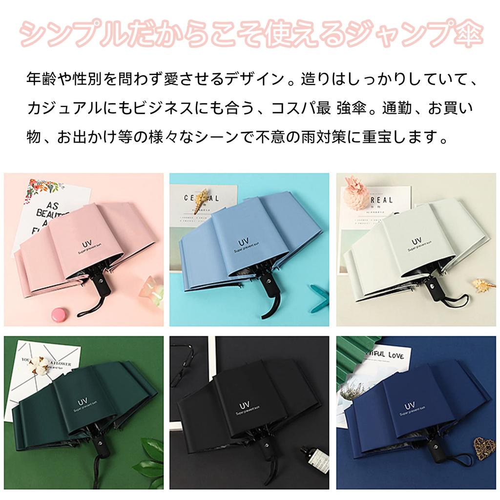 Folding Automatic Folding Suitable for Both Sun and Rainy Season Water Wind Typhoon UV Grade 1 Light Heat UV Wind Water Convenient To Blue Umbrella,