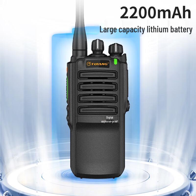 Цифровая взрывозащищенная рация Toyang TD5000EX (Китайская версия)