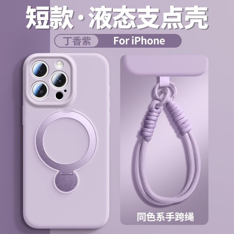 Применимо к iPhone17 чехол из жидкого силикона для мобильного телефона с вращающимся кронштейном-опорой Apple 16 с ремешком полностью закрывающий защитный чехол