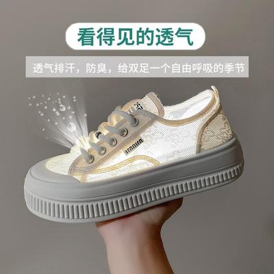 Модная женская спортивная обувь Baotou 2024 года, летняя новая обувь на толстой подошве, универсальная сетчатая кружевная дышащая обувь для ленивых, повседневная спортивная обувь