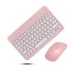 Чехол-клавиатура с тачпадом для iPad Pro 12.9 Русский Испанский Иврит Корейский Немецкий Французский Teclado Чехол