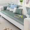 Ice Silk Sofa Cushion Summer Non -Slip Summer Mat Seat Cushion New Simple Modern Sofa Cover Backrest Cover Towel