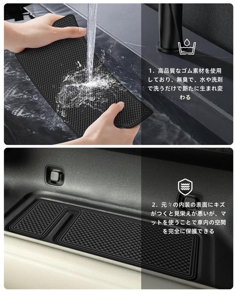 LANGBEAN Резиновые коврики для салона для Toyota Sienta 10, карман для двери, защита от царапин и шума, ПУ, комплект из 20 штук, противоскользящие коврики, снижение, кожа, (черный)