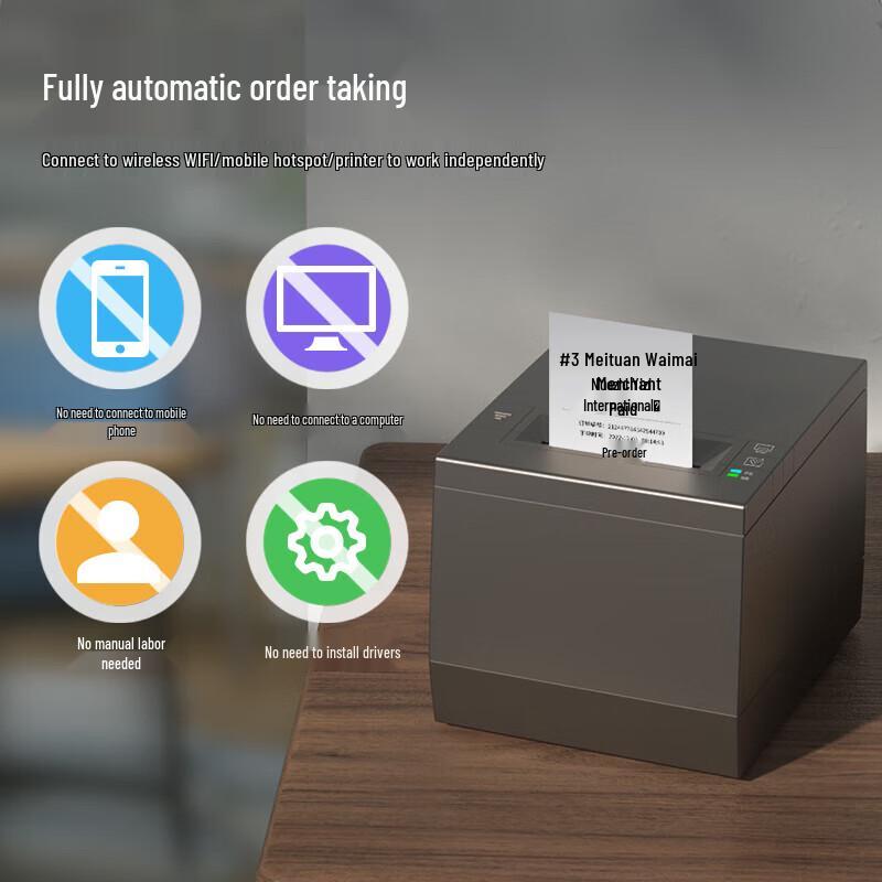 Deli DL-583Y 58mm Thermal Food Delivery Printer with Voice Prompts CN plug (adapter included)